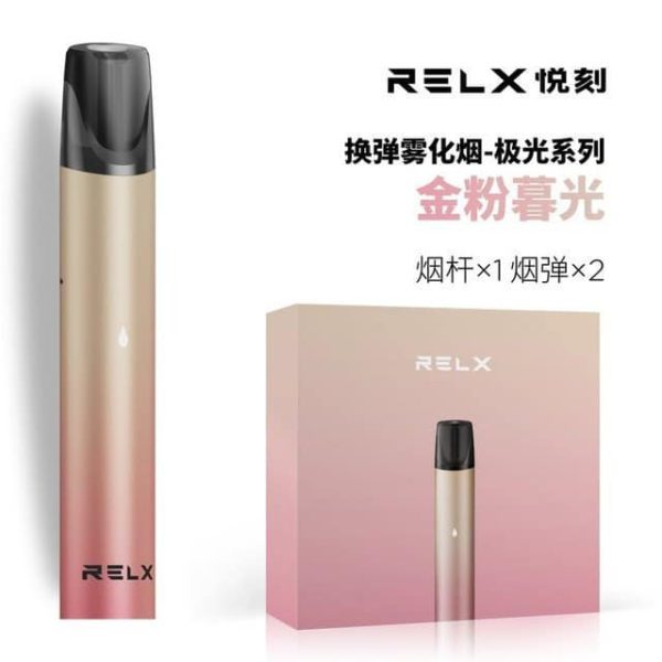 RELX悦刻机器金粉 一代